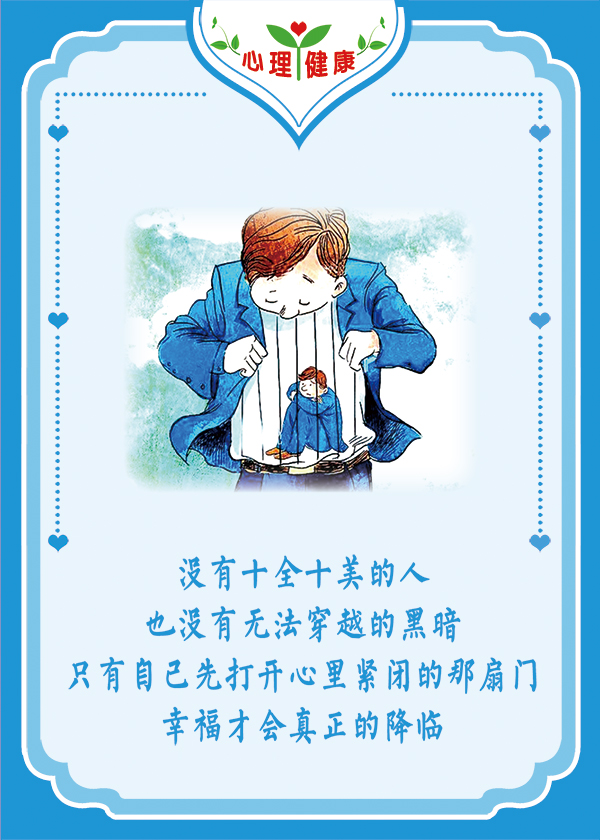深圳精神心理医院