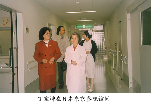 丁宝坤教授在东京参观访问