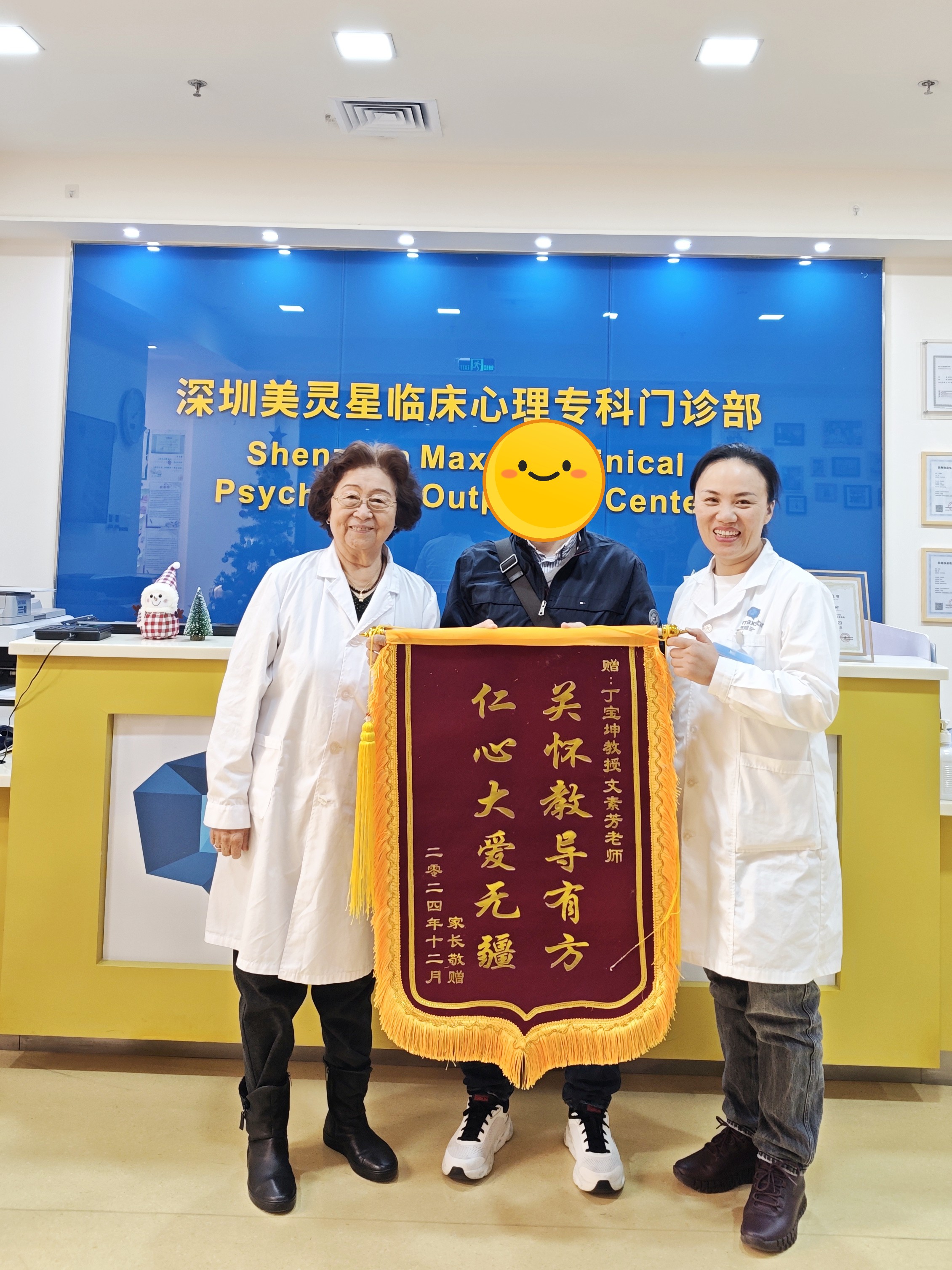 患者赠送的鲜花展示